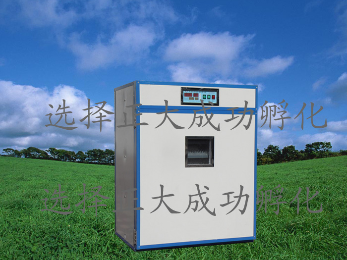 正大ZF880微電腦全自動孵化機、孵化器、孵化箱、孵化設備.